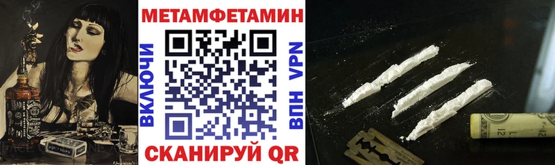 Amphetamine Розовый  Купить  Нижнеудинск 