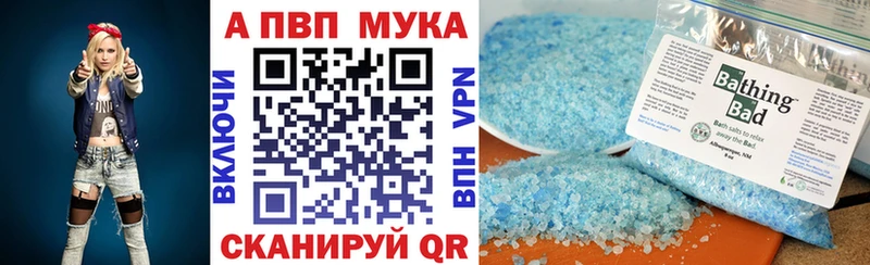 Купить  Нижнеудинск  А ПВП Crystall 