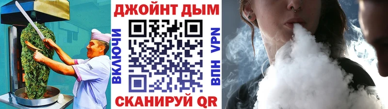 Купить где  Нижнеудинск  Canna-Cookies конопля 