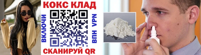 Купить  Нижнеудинск  КОКАИН Боливия 