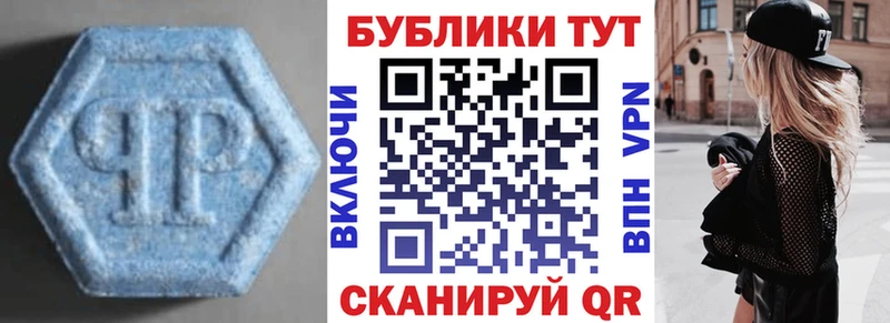 Ecstasy Cube  Купить закладки  Нижнеудинск 