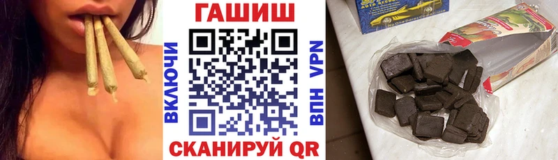 Гашиш Изолятор Нижнеудинск