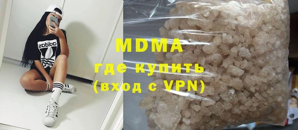 стаф Нефтекумск