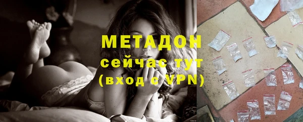 мяу мяу кристалл Нефтегорск