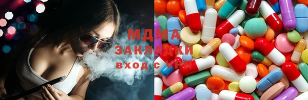 мяу мяу кристалл Нефтегорск