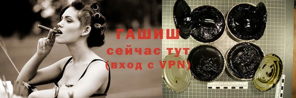 мяу мяу кристалл Нефтегорск