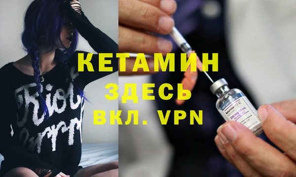 мяу мяу кристалл Нефтегорск