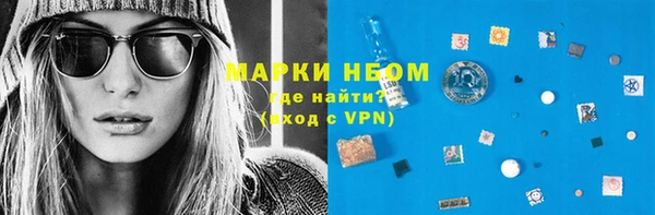 мяу мяу кристалл Нефтегорск