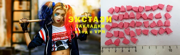мяу мяу кристалл Нефтегорск