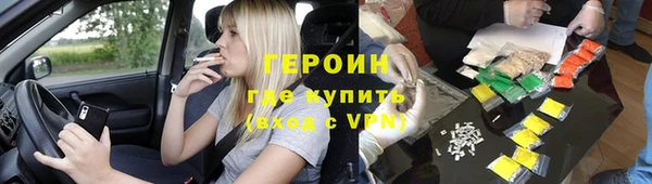 стаф Нефтекумск