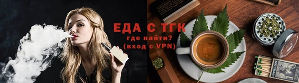 мяу мяу кристалл Нефтегорск