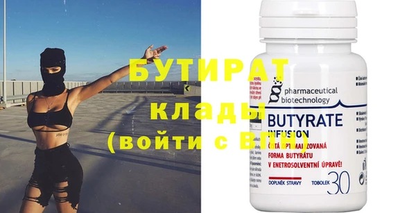 винт Новодвинск