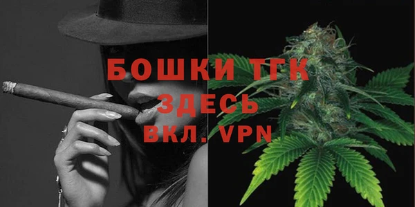 мяу мяу кристалл Нефтегорск