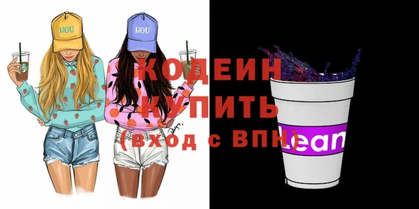 стаф Нефтекумск