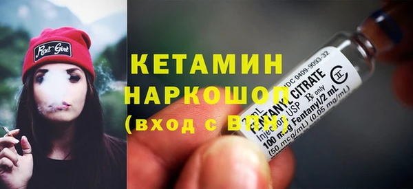 стаф Нефтекумск