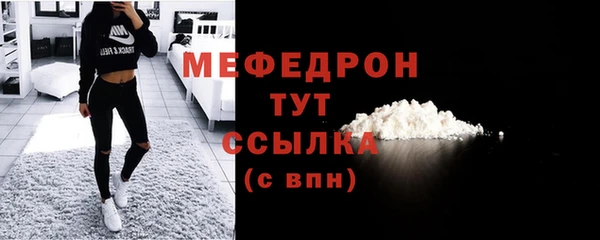 стаф Нефтекумск