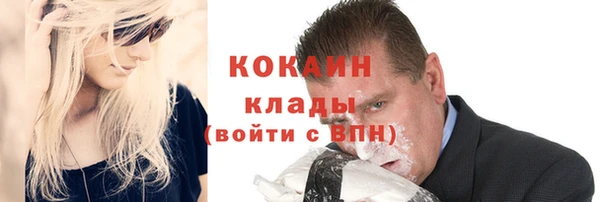 мяу мяу кристалл Нефтегорск