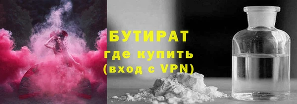 мяу мяу кристалл Нефтегорск