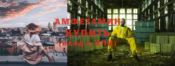 стаф Нефтекумск