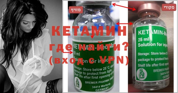 мяу мяу кристалл Нефтегорск