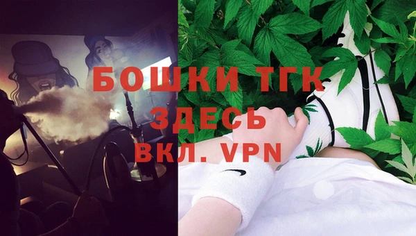 мескалин Новозыбков