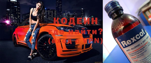 тгк Новокубанск