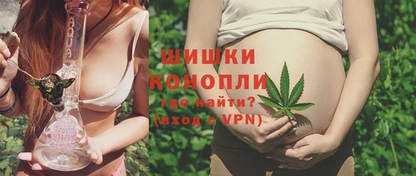 мескалин Новозыбков