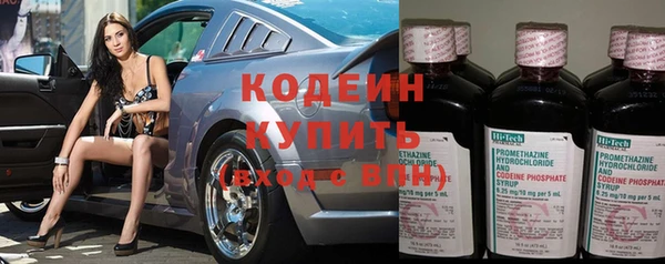 тгк Новокубанск