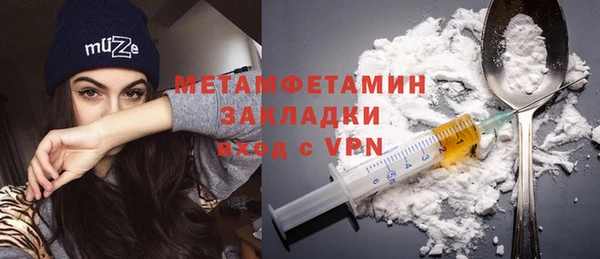 винт Новодвинск