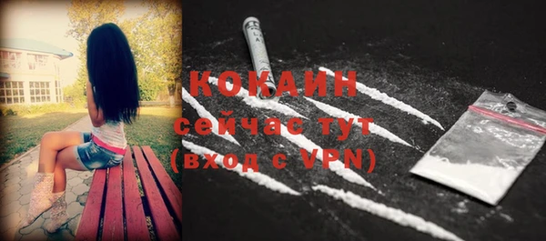 стаф Нефтекумск