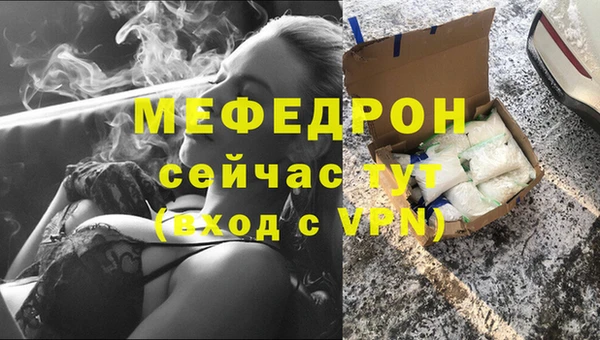 стаф Нефтекумск