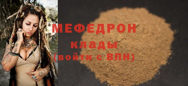 стаф Нефтекумск