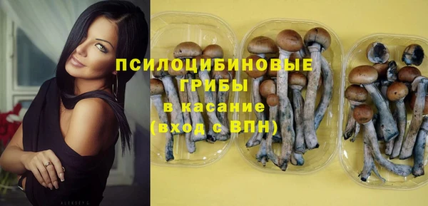 мяу мяу кристалл Нефтегорск
