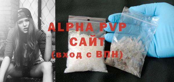 стаф Нефтекумск
