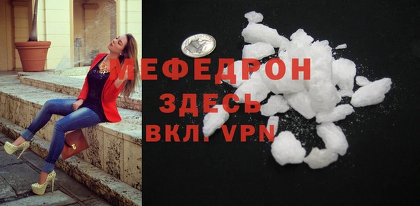 тгк Новокубанск