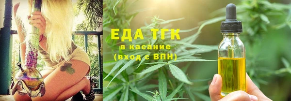 стаф Нефтекумск