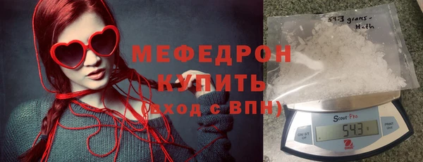 стаф Нефтекумск