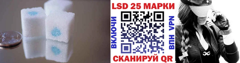 LSD-25 экстази кислота  Купить  Нижнеудинск 