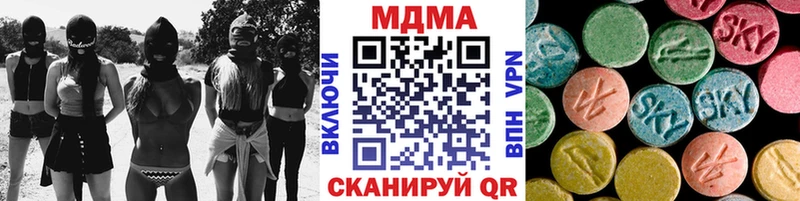 MDMA Molly  Купить закладки  Нижнеудинск 