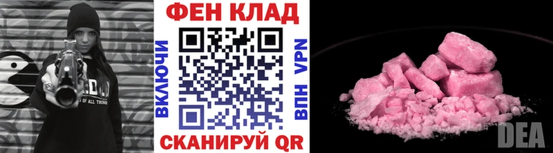 Купить  Нижнеудинск  МЕТАМФЕТАМИН винт 