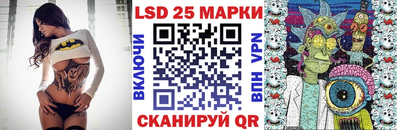 Купить  Нижнеудинск  Марки NBOMe 1,8мг 