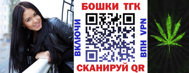 Бошки Шишки OG Kush Нижнеудинск